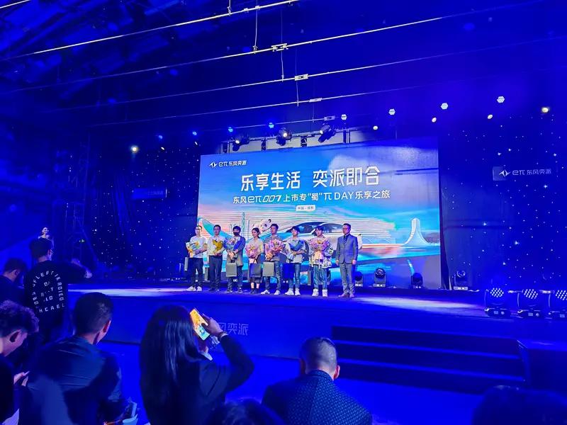 东风奕派e007上市权益,东风奕派e007成都