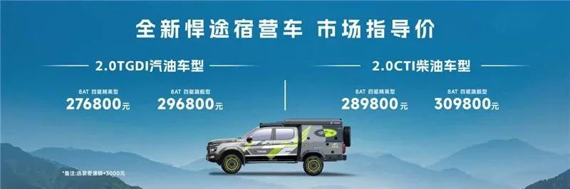 最新款皮卡有什么新车,国产单排皮卡已经上市的有哪些