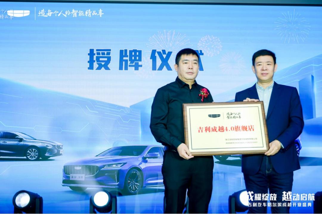 哈尔滨吉利成越汽车4s店,哈尔滨吉利成越4s店