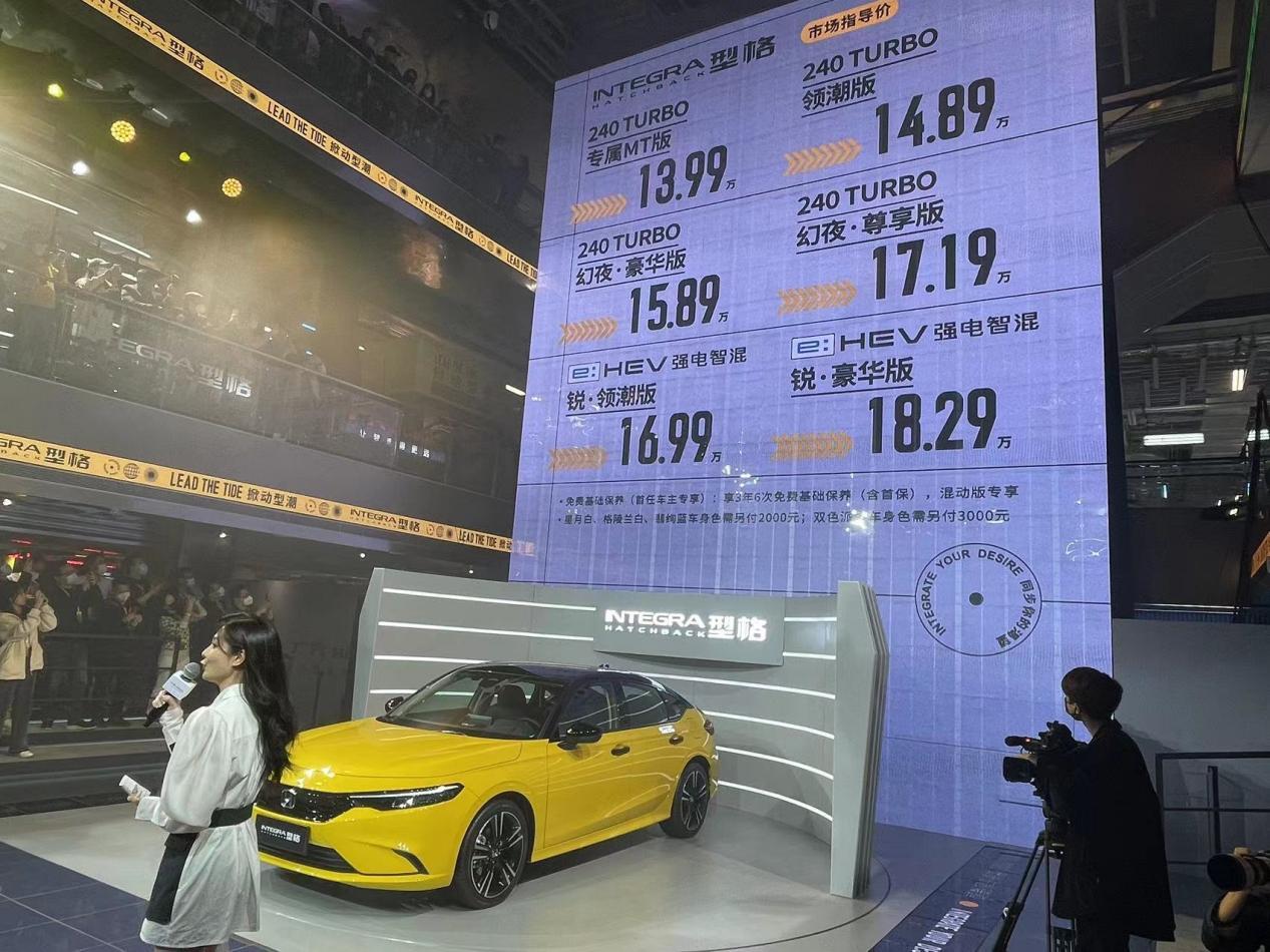 广汽本田型格HATCHBACK配置,本田型格hatchback领先版