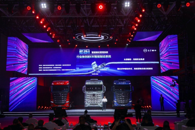 全新数智重卡,让梦想触手可及