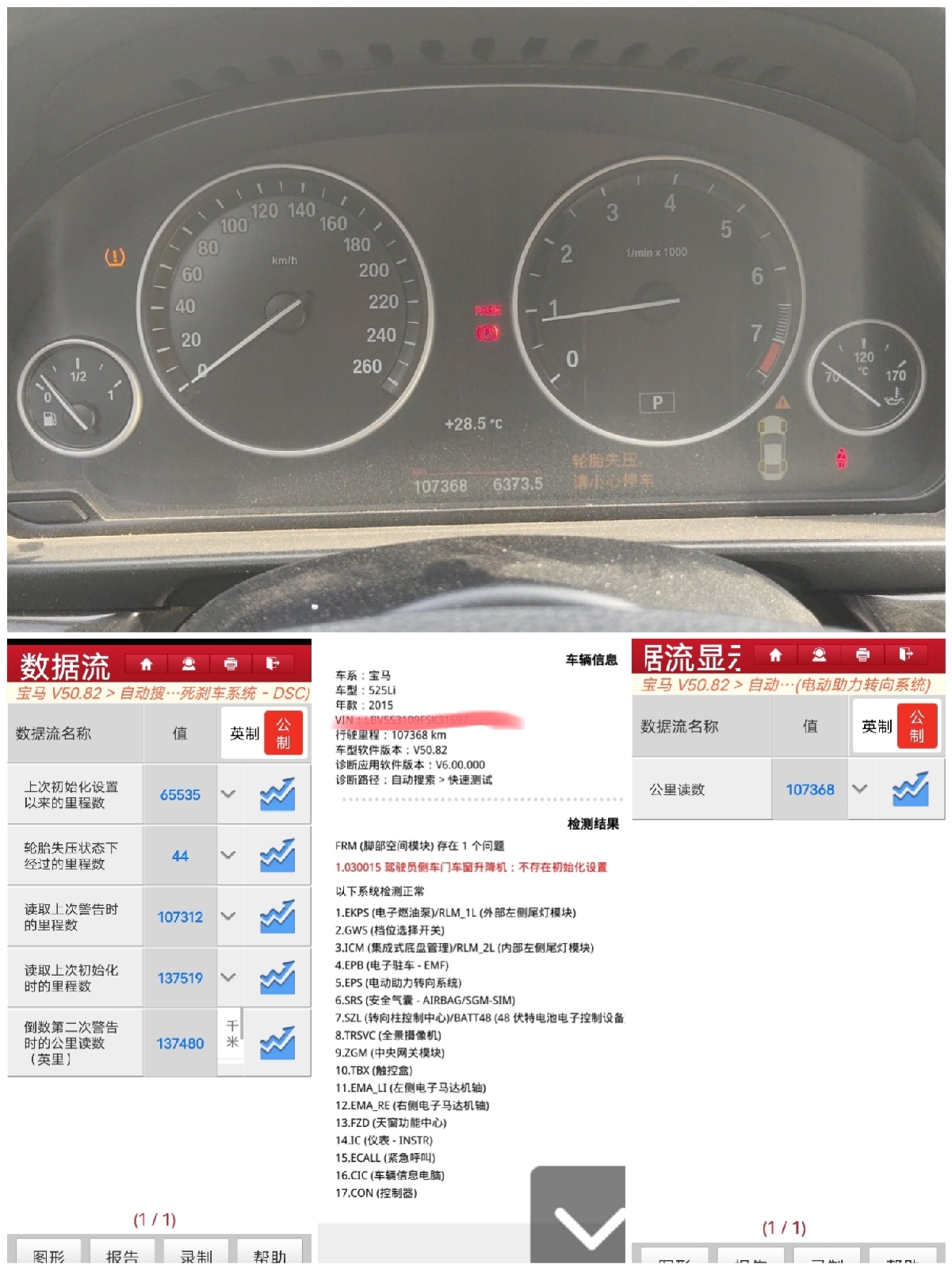宝马525li2020款到底值不值得买,宝马525li有多不值得选