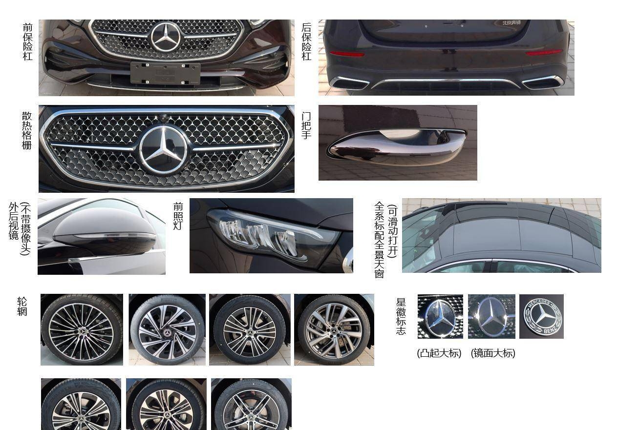 奔驰e宝马5换代时间,奔驰e宝马五系换代时间