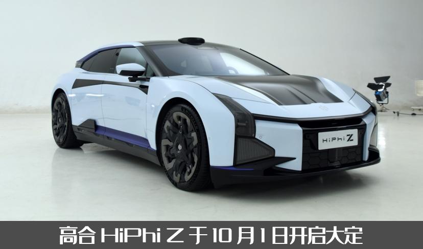 高合hiphix电动车什么档次,目前最便宜的电动车是哪一款