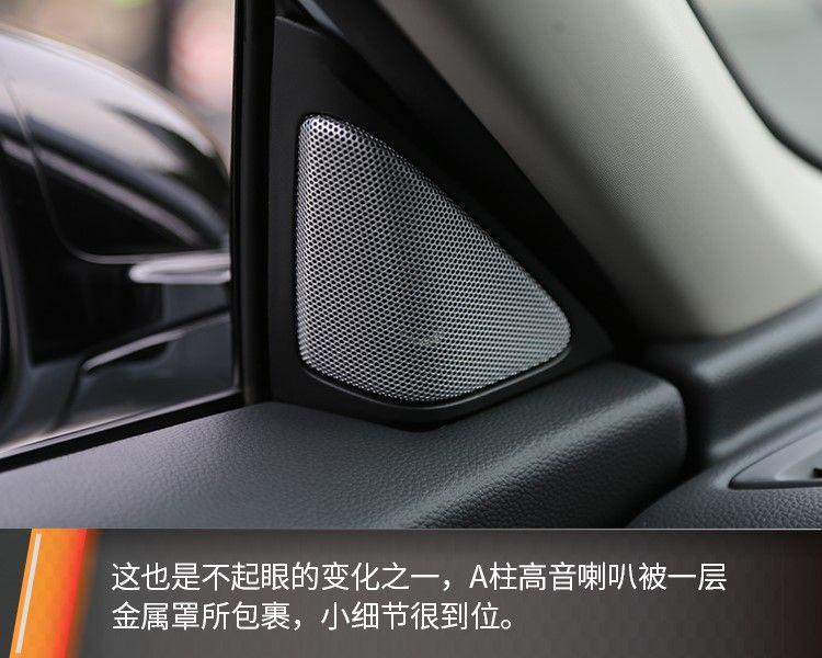 系统升级优化增加车机功能,广汽本田雅阁深度测评