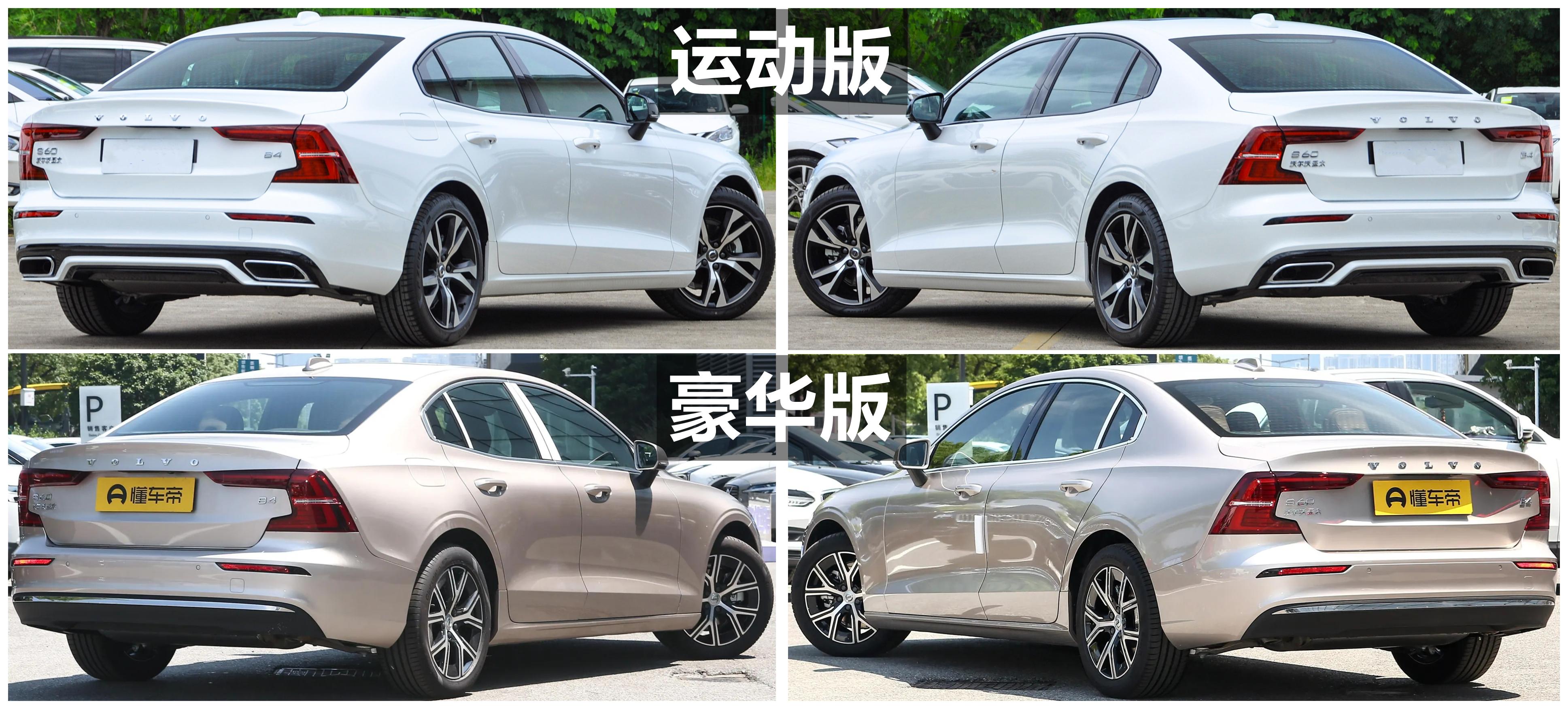 23款沃尔沃s60实用功能,沃尔沃23款s60主题