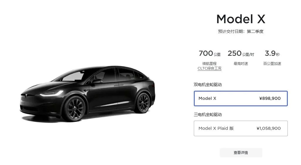特斯拉ModelS和ModelX售价全系上调1.9万元，又怎么了？