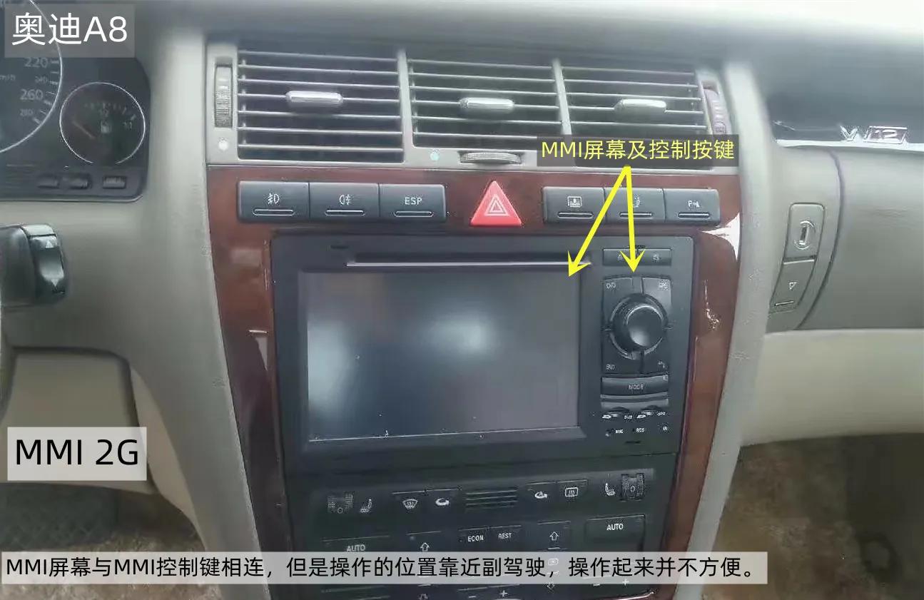 2019款奥迪a4lmmi使用方法,奥迪a4l2020款娱乐系统模块