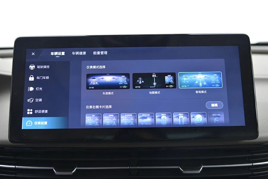 荣威mpvimax8测评,mpv搅局者荣威imax8静态解析