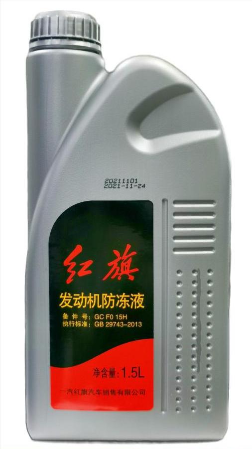 红旗suv车hs5保养价格,红旗hs5异地买车本地保养