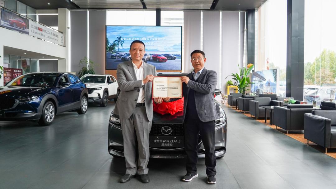 再次坚定选择!长安马自达为首位质量安全荣誉宣传员用户交付新车