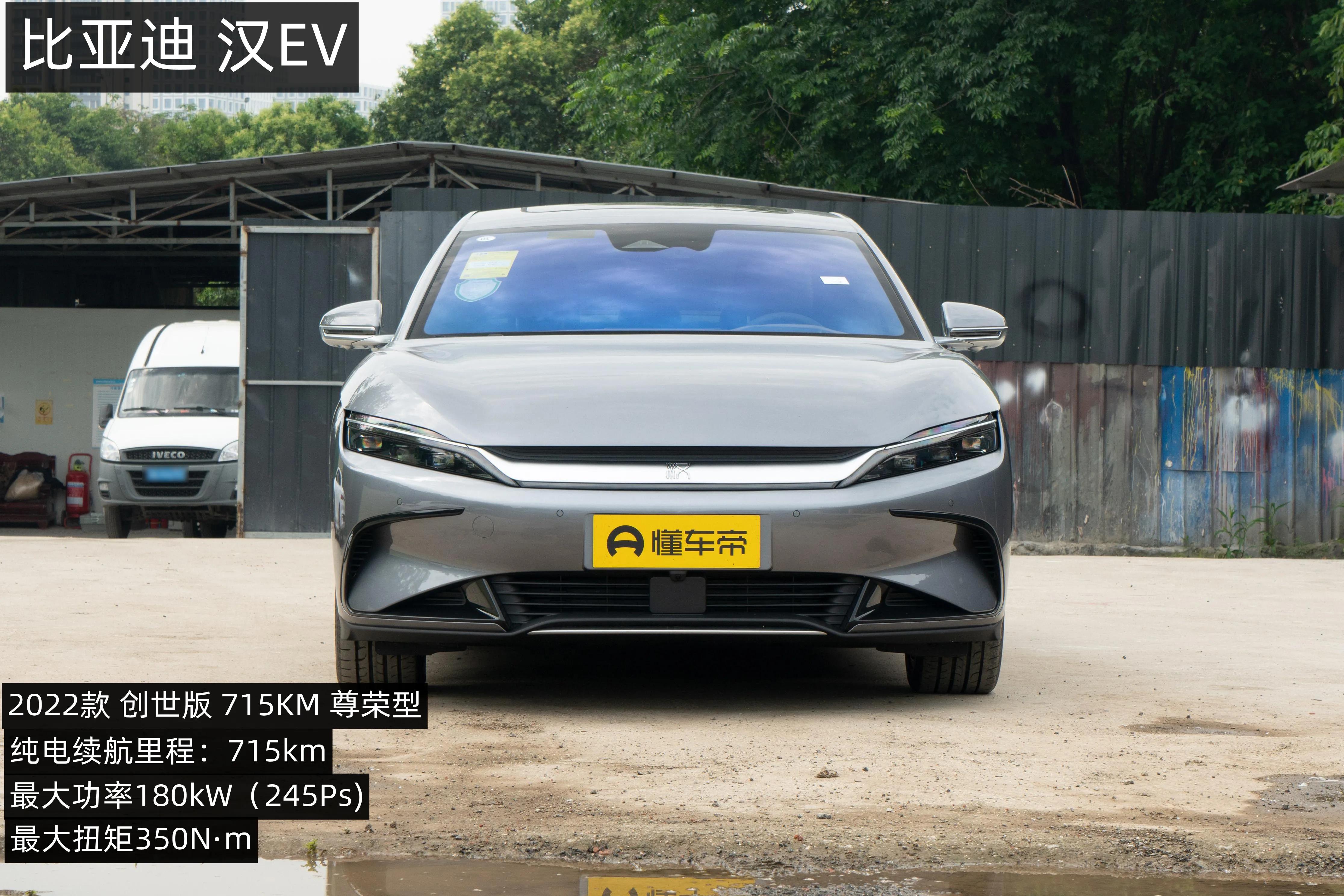 比亚迪汉ev三电终身质保详解,比亚迪汉ev三电效率