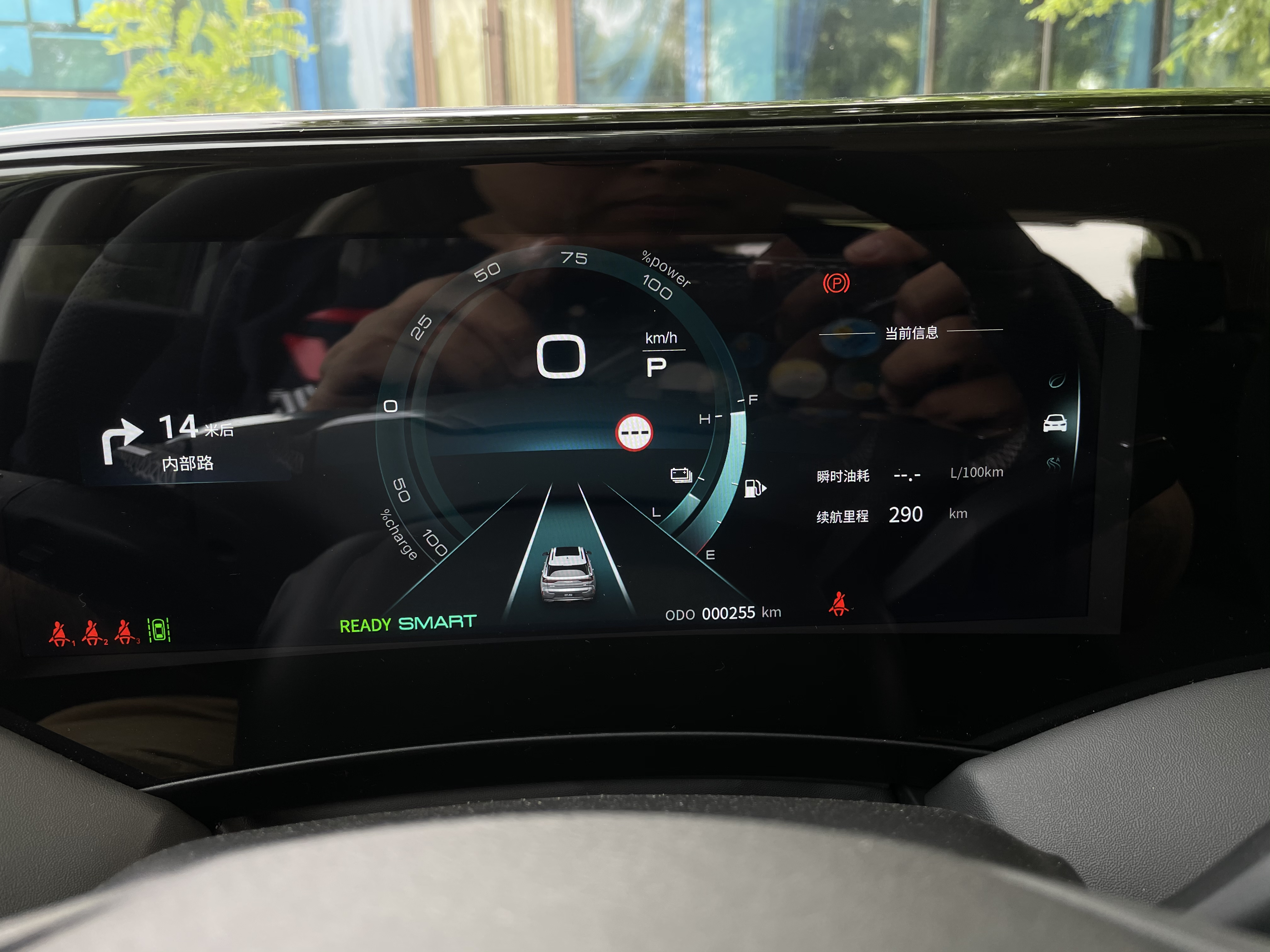 东风风神皓极马赫双擎评测,东风风神皓极混动推荐买吗