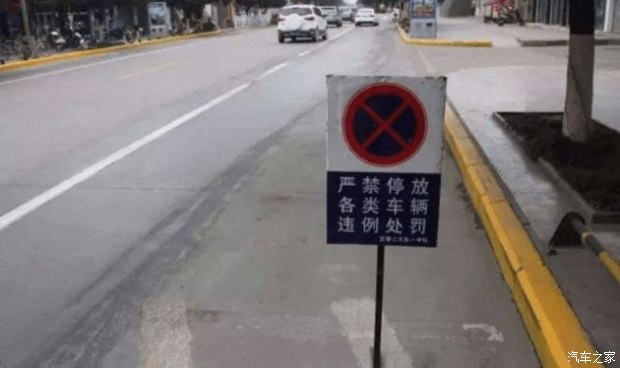 开车注意观察交通标志标线,新手开车上路这六种标线要学会