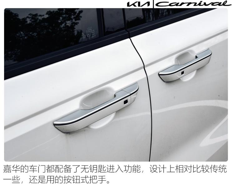 测试东风悦达起亚嘉华,东风悦达起亚嘉华2.0t旗舰版