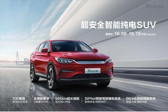 激情冬日世界杯巅峰对决燃情订购