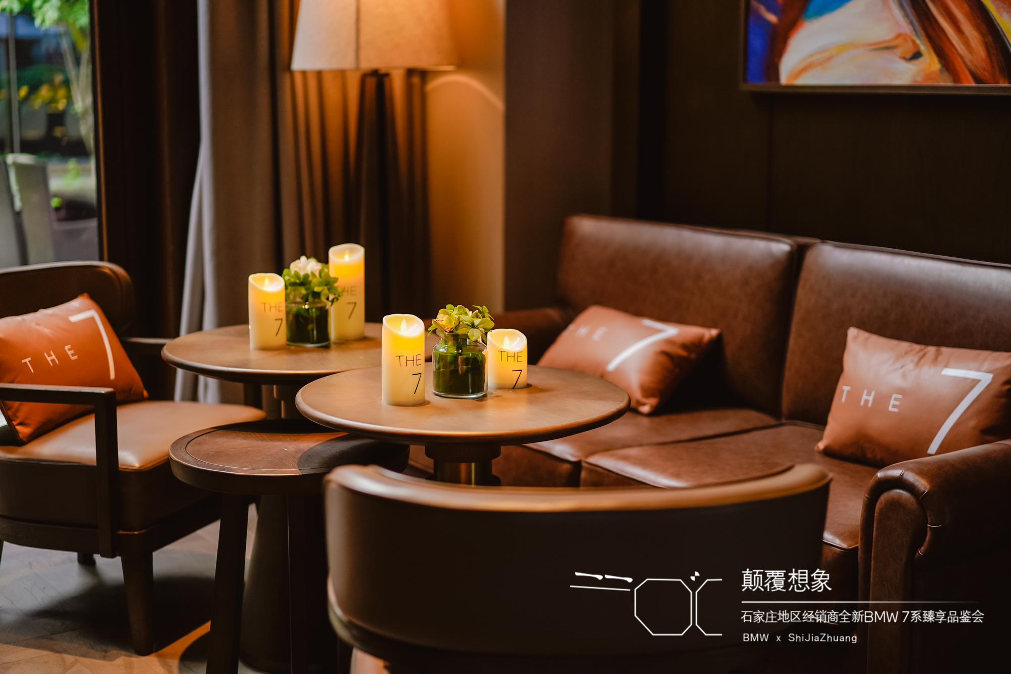 全新bmw7臻享品鉴会福州,全新bmw7系臻享品鉴