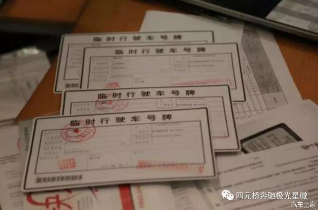 挂着临牌会扣分吗,临牌扣分会扣12分吗