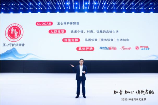 做狮粉的知音东风标致加速向“以客户为中心”转型