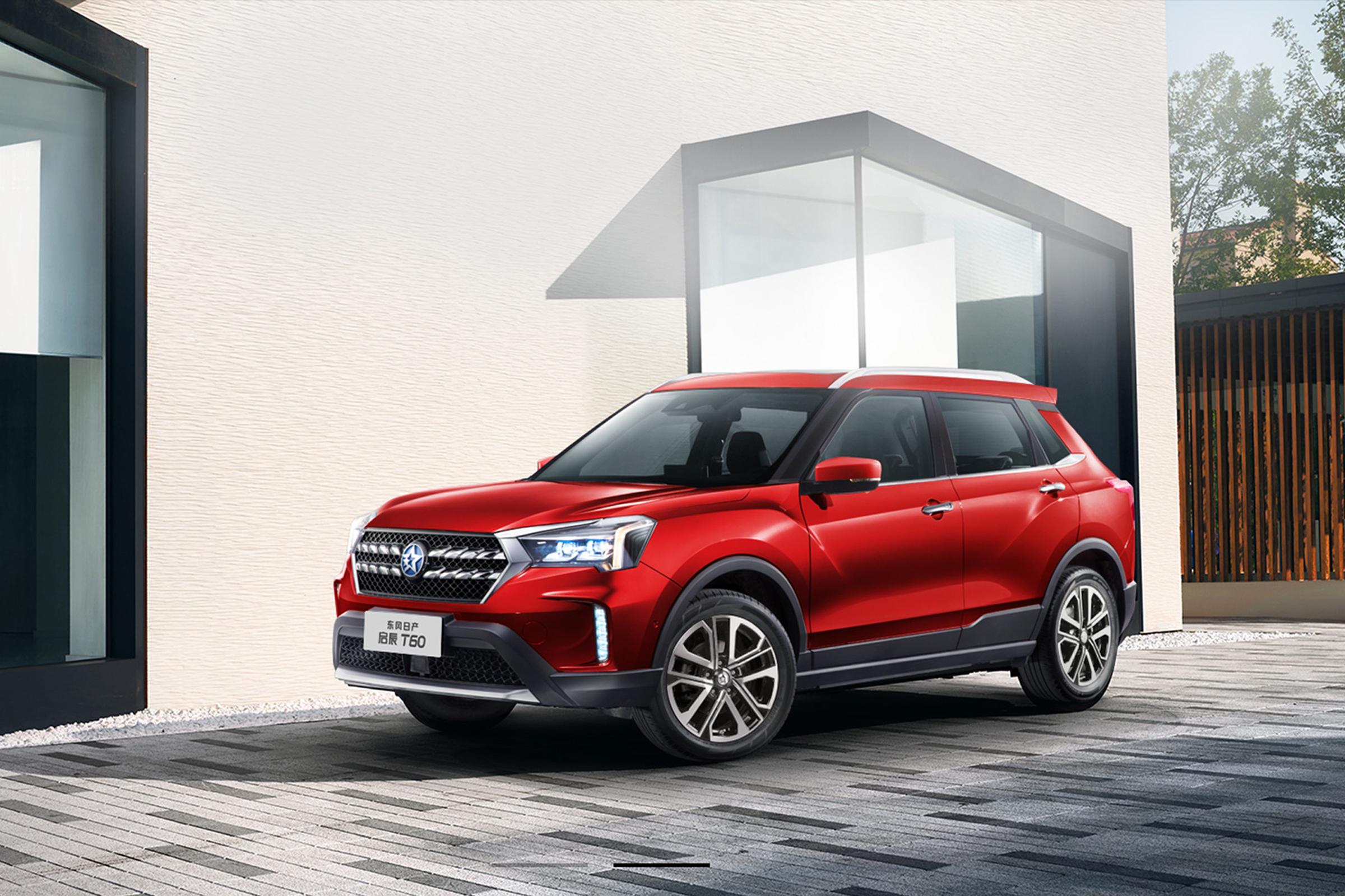 2020款启辰t60报价及图片,2022款东风启辰t60上市了吗