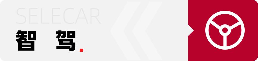 2016款凌派1.8l豪华版试驾,细节焕新广汽本田新凌派