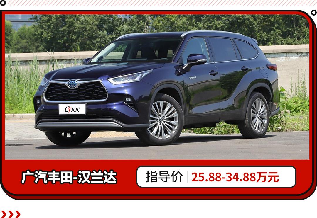 2021最受关注的suv车推荐,目前关注度比较高的20款车型