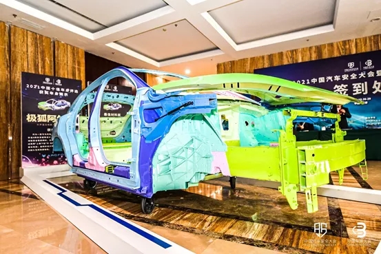 极狐哪款车用麦格纳,arcfox极狐蓝谷麦格纳s5