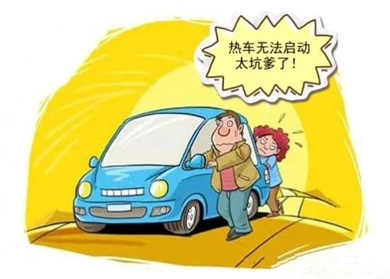 汽车空调异响不制冷怎么回事,汽车空调转向灯响怎么解决