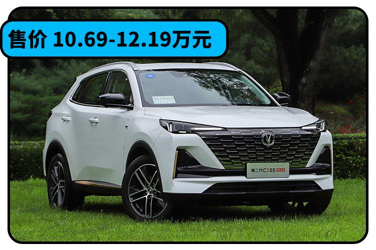 好看实用价格实惠4款紧凑型suv,空间大又可靠这款suv值得买吗