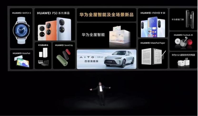 华为全家桶手机平板怎么选,华为平板全家桶顶配版2023