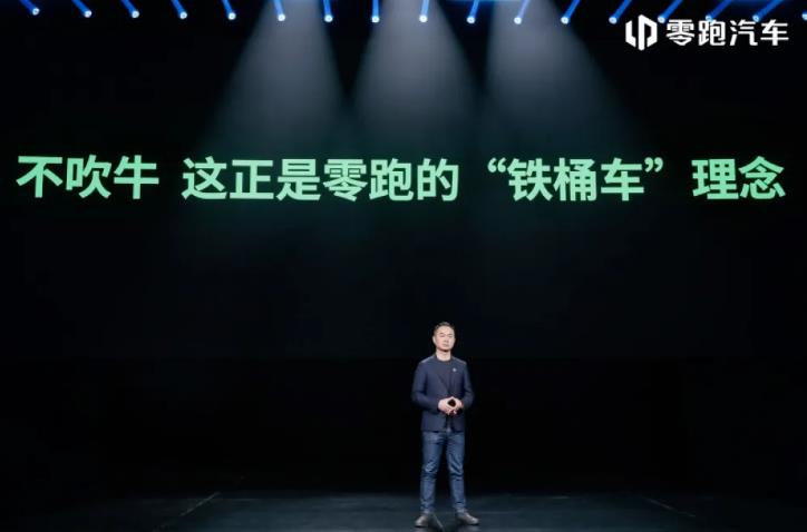 零跑汽车的价格有什么优势,零跑汽车有什么技术亮点