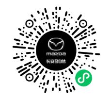 长安马自达免息贷,马自达优惠贷款