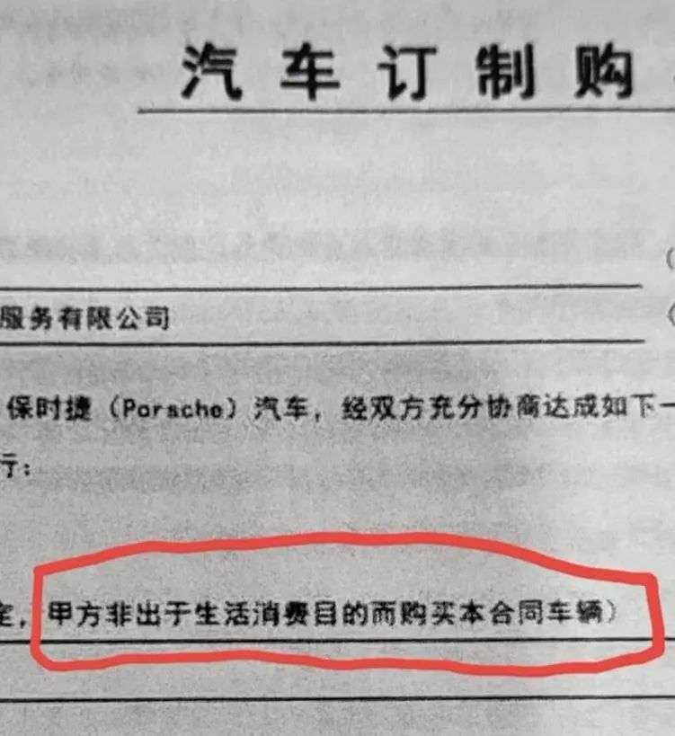 保时捷为啥被吐槽,保时捷的质量排名为啥下降