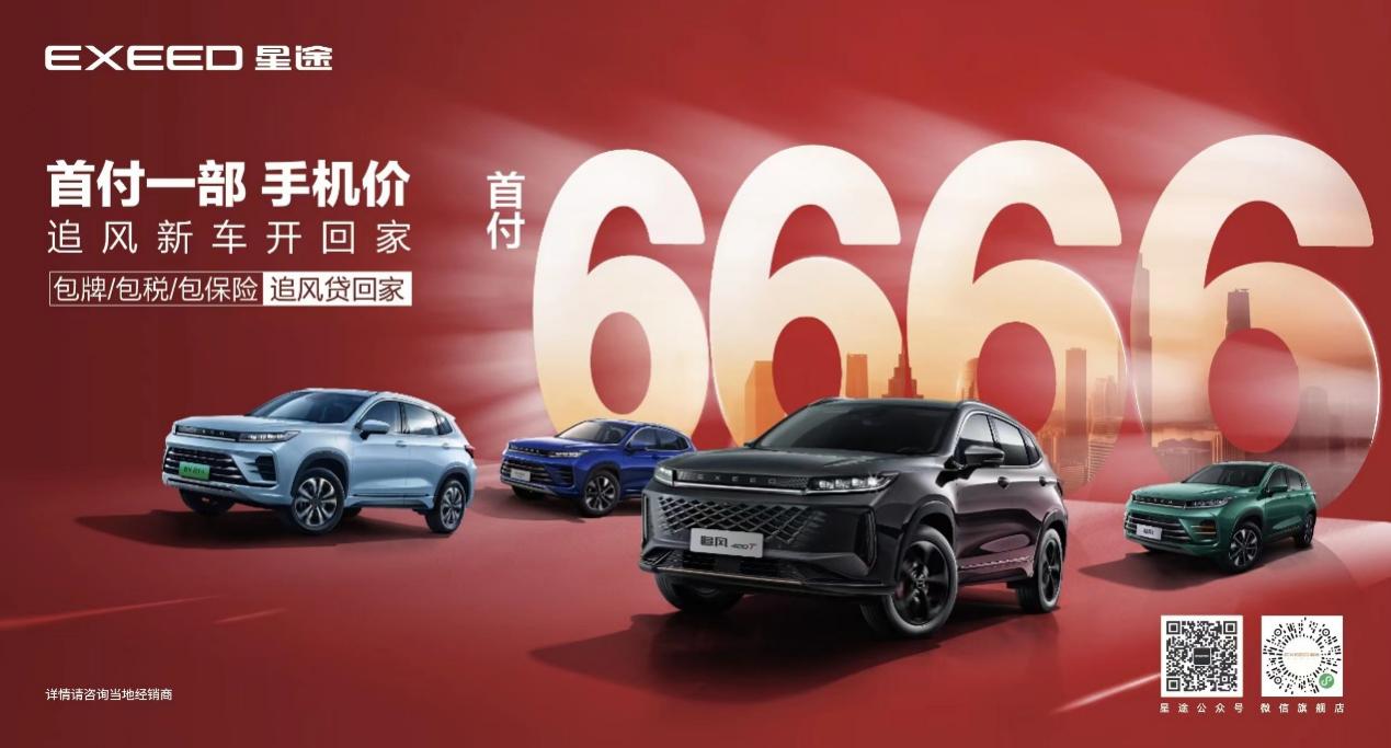 首付3万能买国产suv,首付1万能买到什么suv