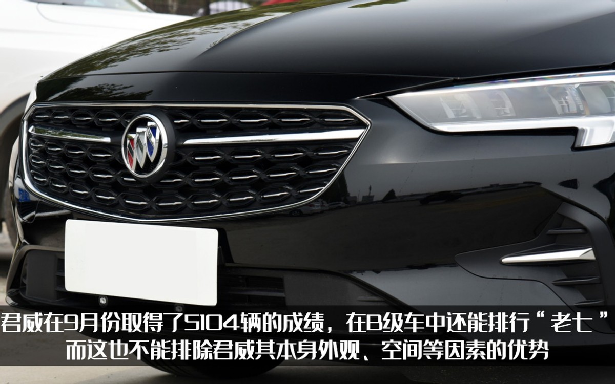 别克君威降价优惠多少,别克君威降价5万真的吗