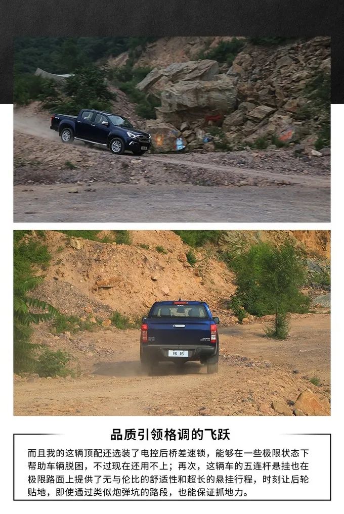 品质引领格调的飞跃，铃拓和精致露营一起诠释高品味