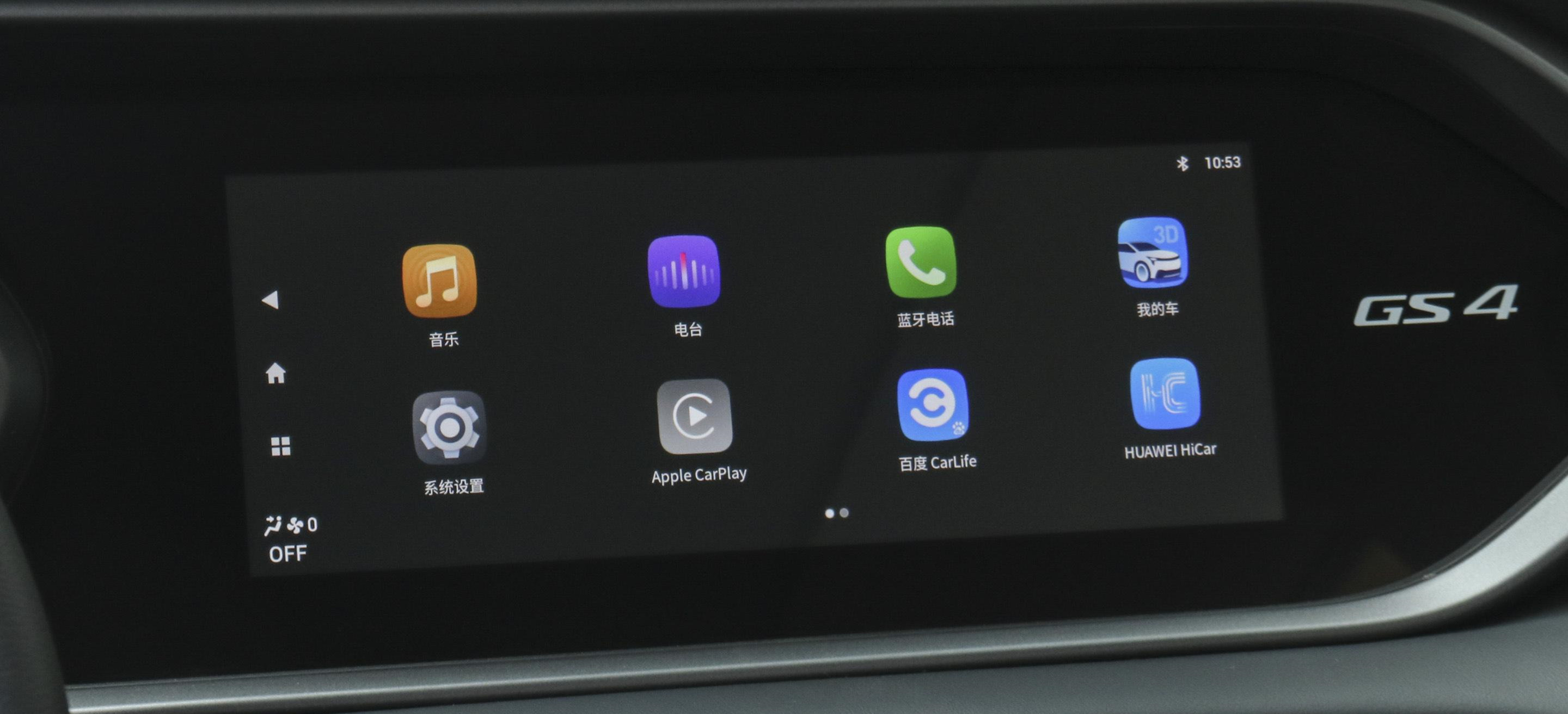 2016款广汽传祺gs4详细介绍,2018款广汽传祺gs4深度测评