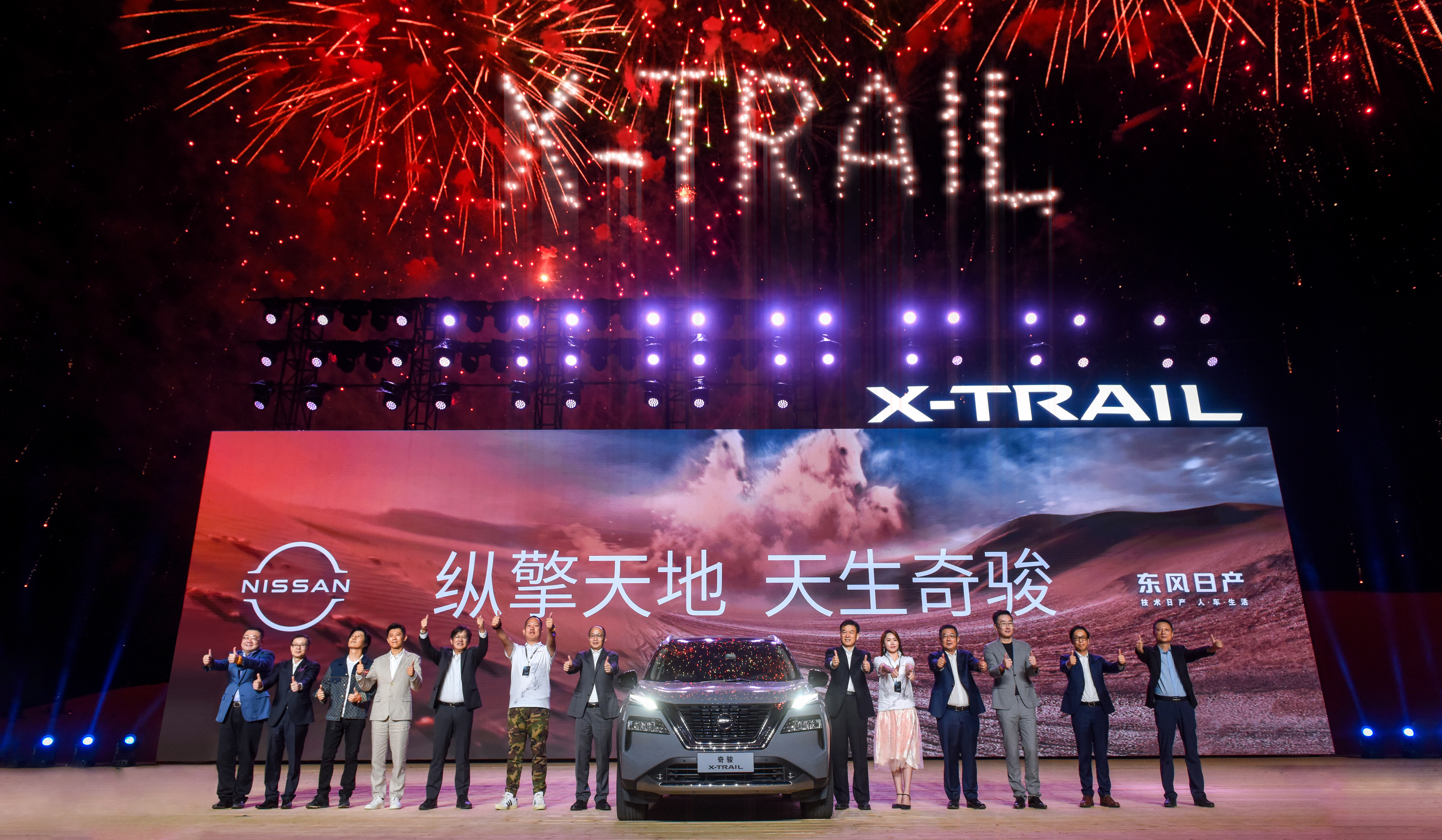 全新一代日产奇骏预售价格,全新奇骏开启预售19.99万起