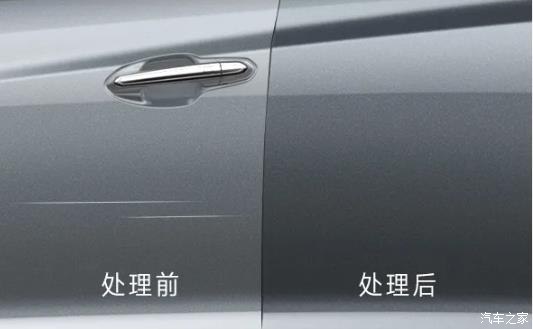 车漆轻微剐蹭修复的最佳方法,车漆有剐蹭补一下多少钱