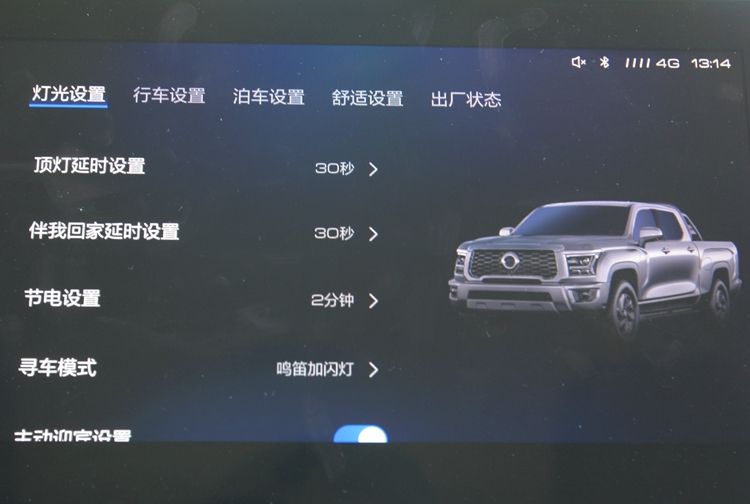 长城皮卡金刚炮视频大全,长城皮卡测评视频