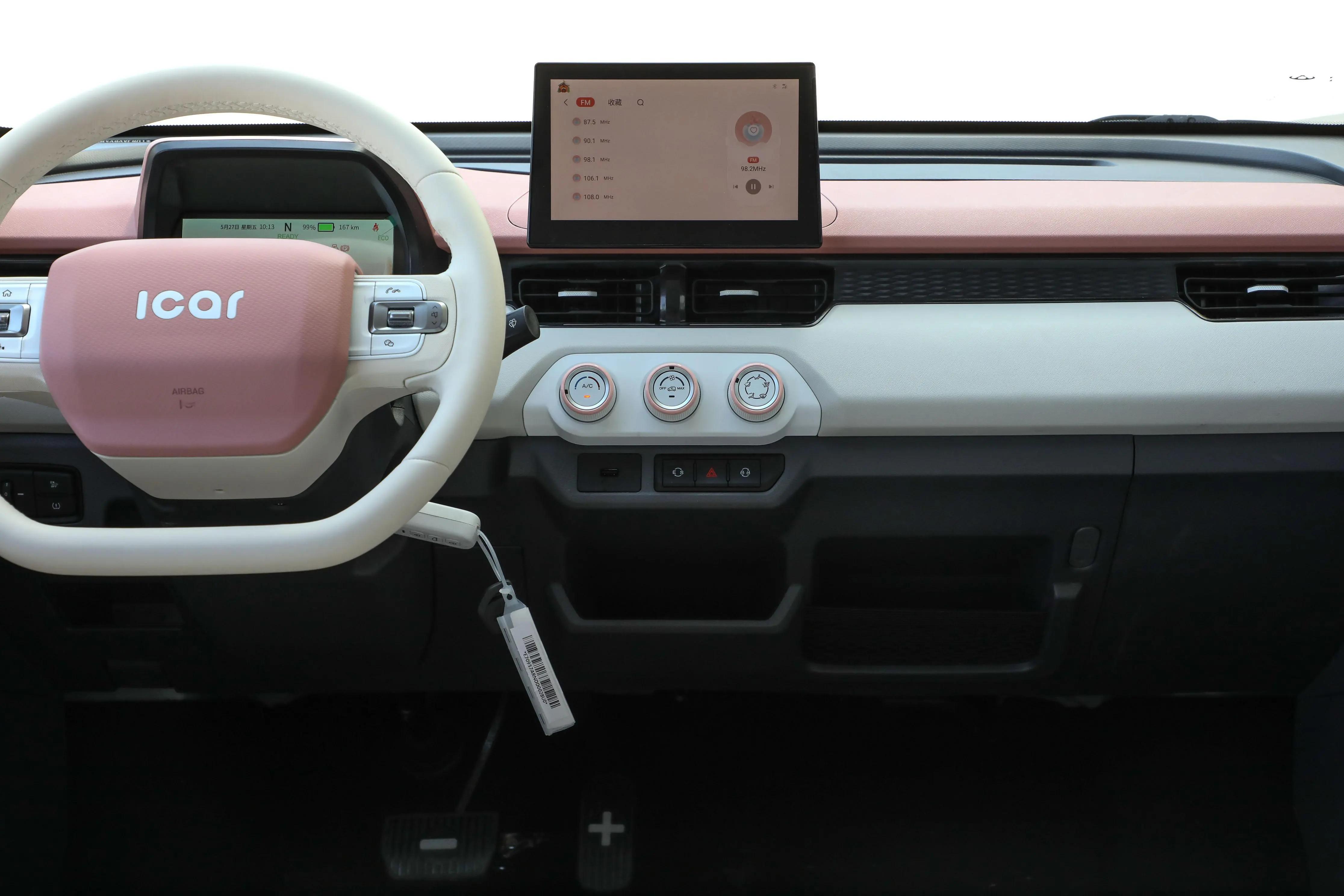 2023年纯电微型车QQ冰淇淋仅售3.59万起，值得买吗？