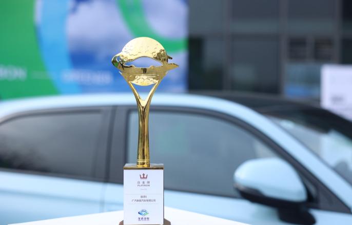 广汽本田极湃enp1导航使用教程,广汽本田纯电动品牌enp极湃发布