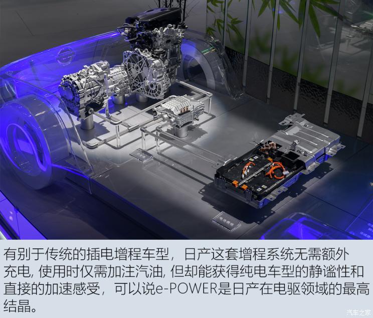 新轩逸e-power原理,日产e-power轩逸优缺点