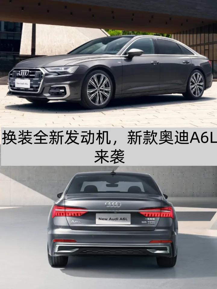 奥迪a6l时尚落地价,奥迪a6l3.0t发动机国产还是进口的