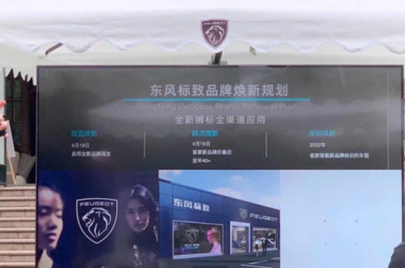 东风标致车保值吗,标致哪款车最不保值