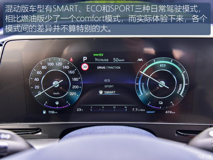 本田hrv和起亚狮铂拓界哪个好,起亚狮铂拓界混动最高车速160