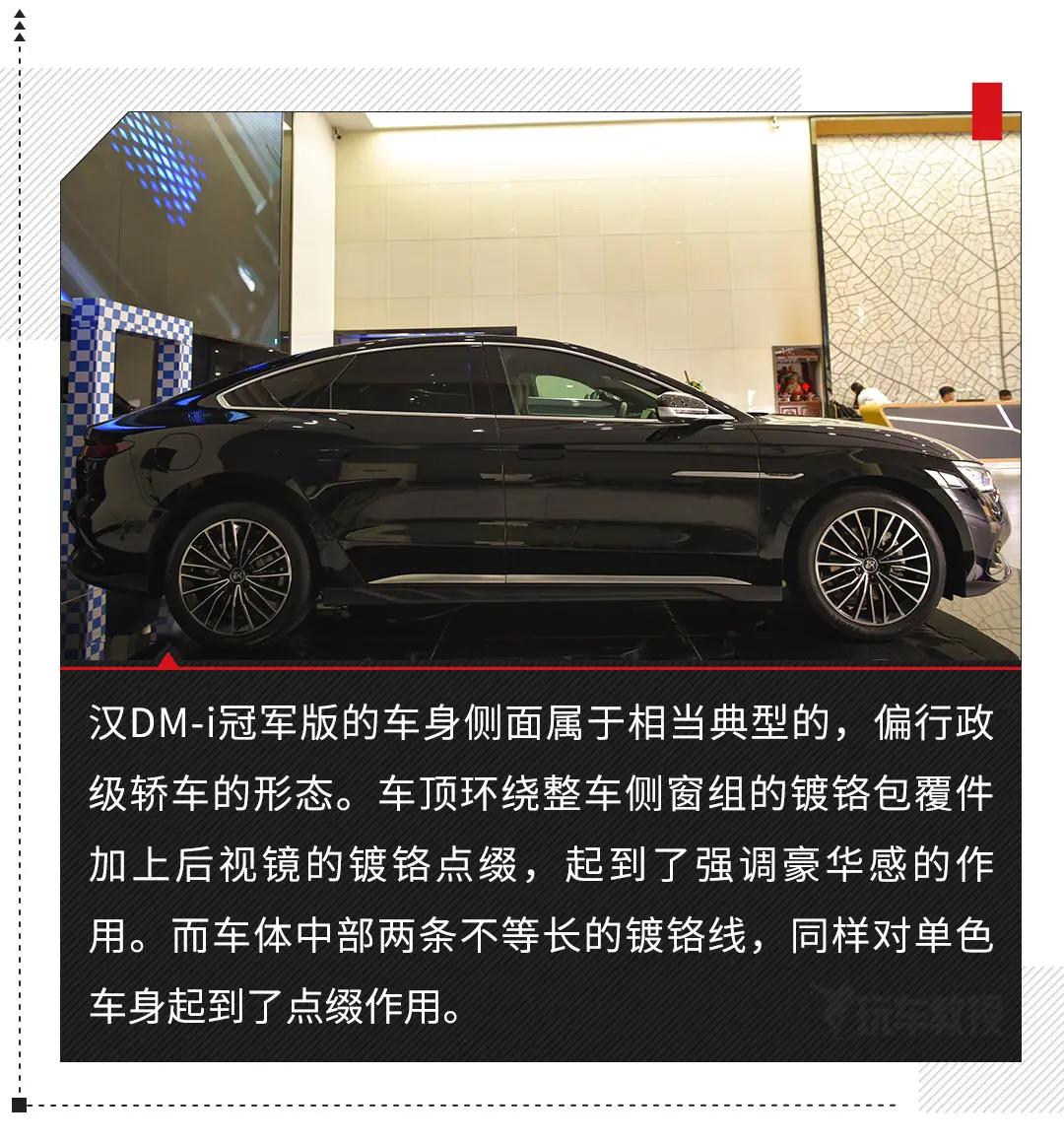 比亚迪百万公认最好的车,比亚迪新款汽车怎么样啊值得买吗