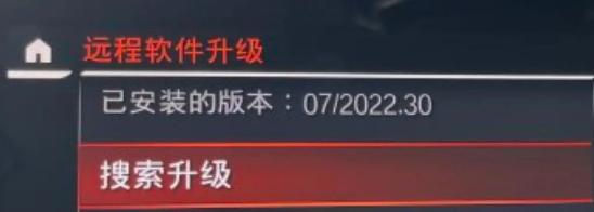 宝马0723版本车机系统,宝马0722系统好用吗