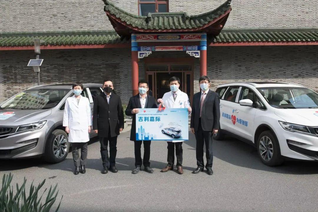 25年持续向善吉利公益模式“让世界感受爱”