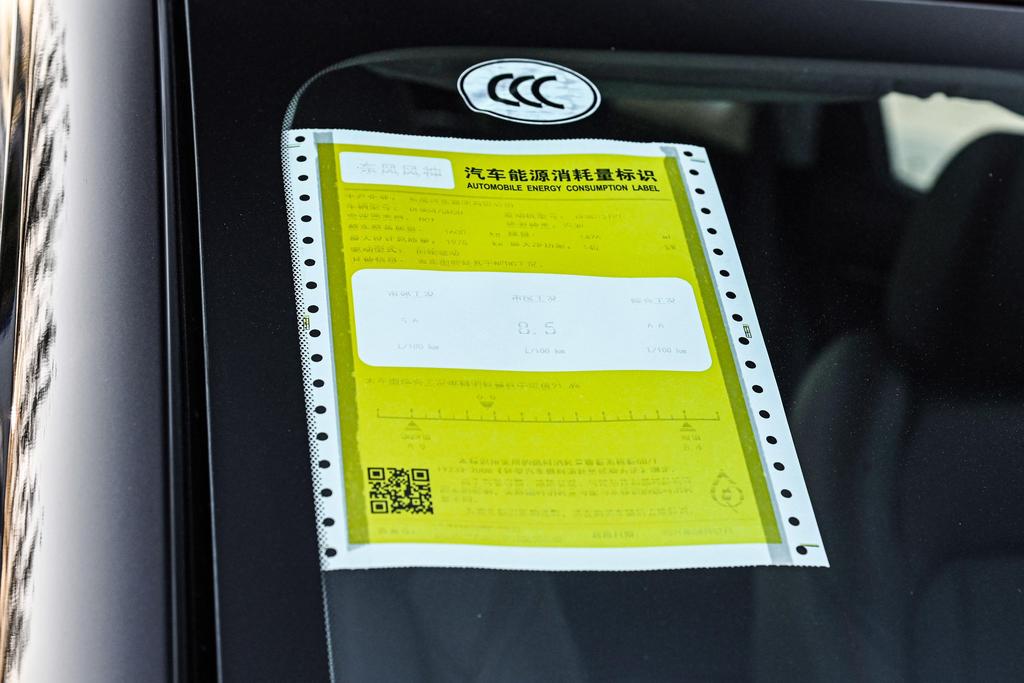 东风风神ax7发动机油耗,东风风神ax7新款油耗